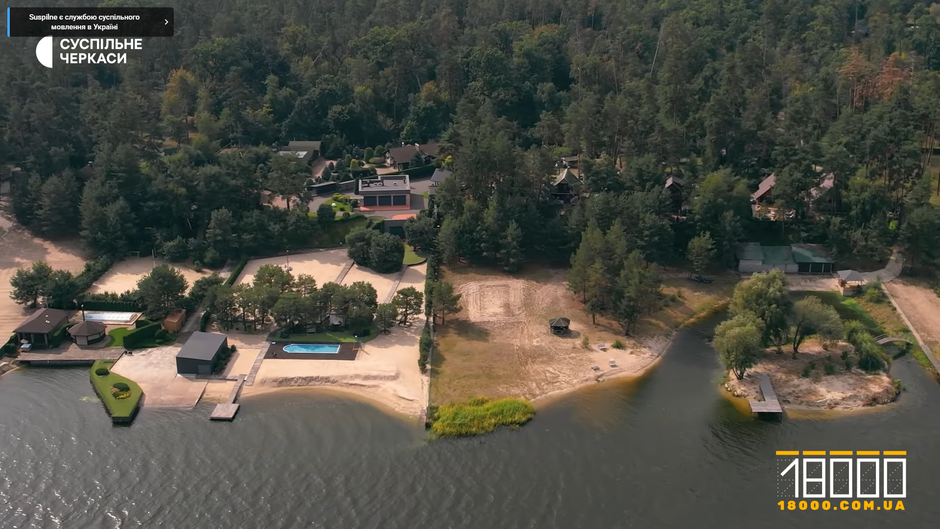 Забудови на березі Дніпра