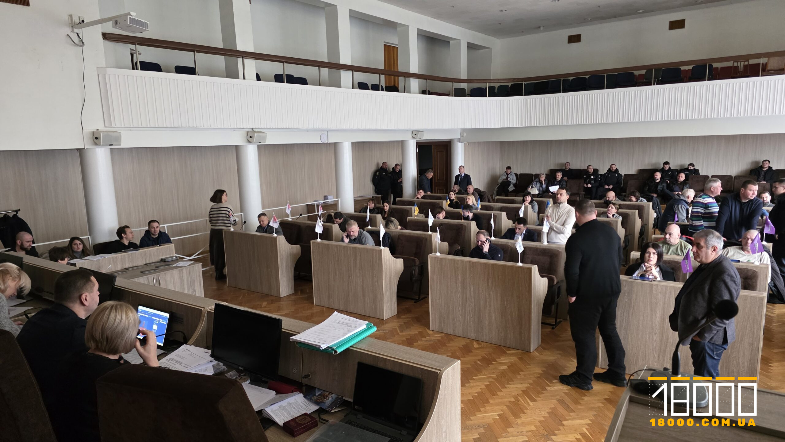 Засідання міської ради