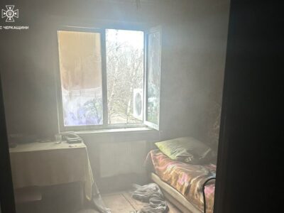 задимлена квартира