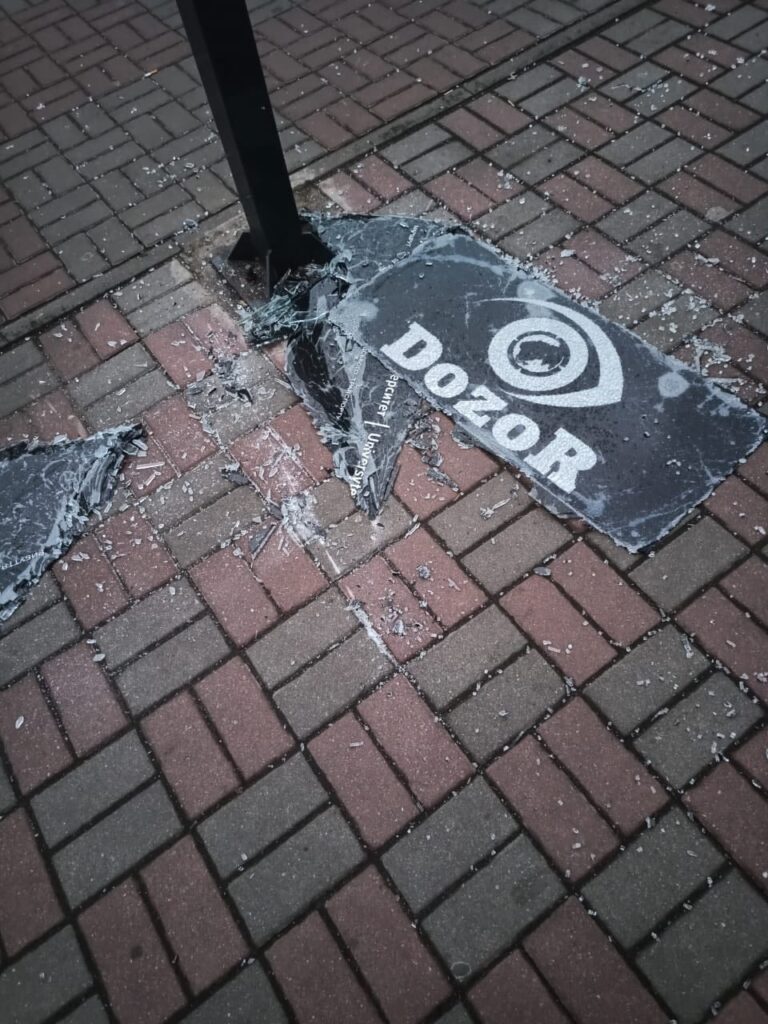 пошкодження знаку