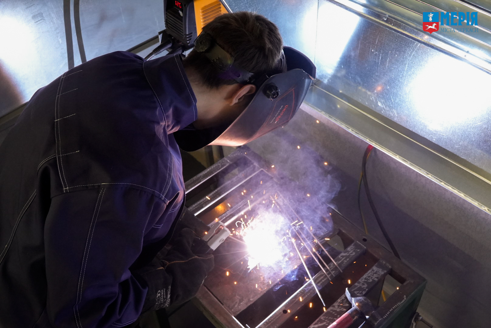 Зварювання