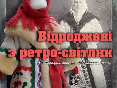 афіша виставки