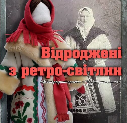 афіша виставки