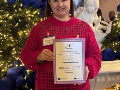 Анна Юхименко