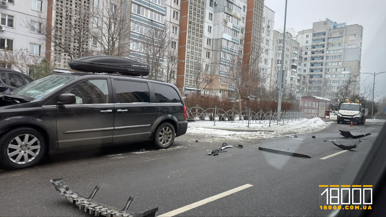 ДТП Черкаси 23 січня