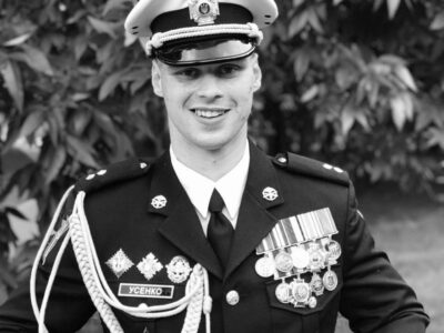 Богдан Усенко