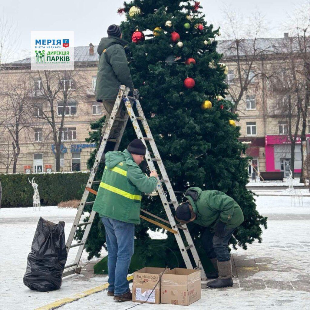 Демонтаж ялинки