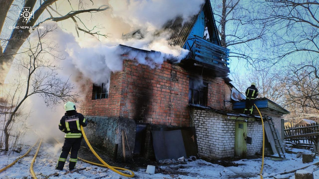 димить будівля