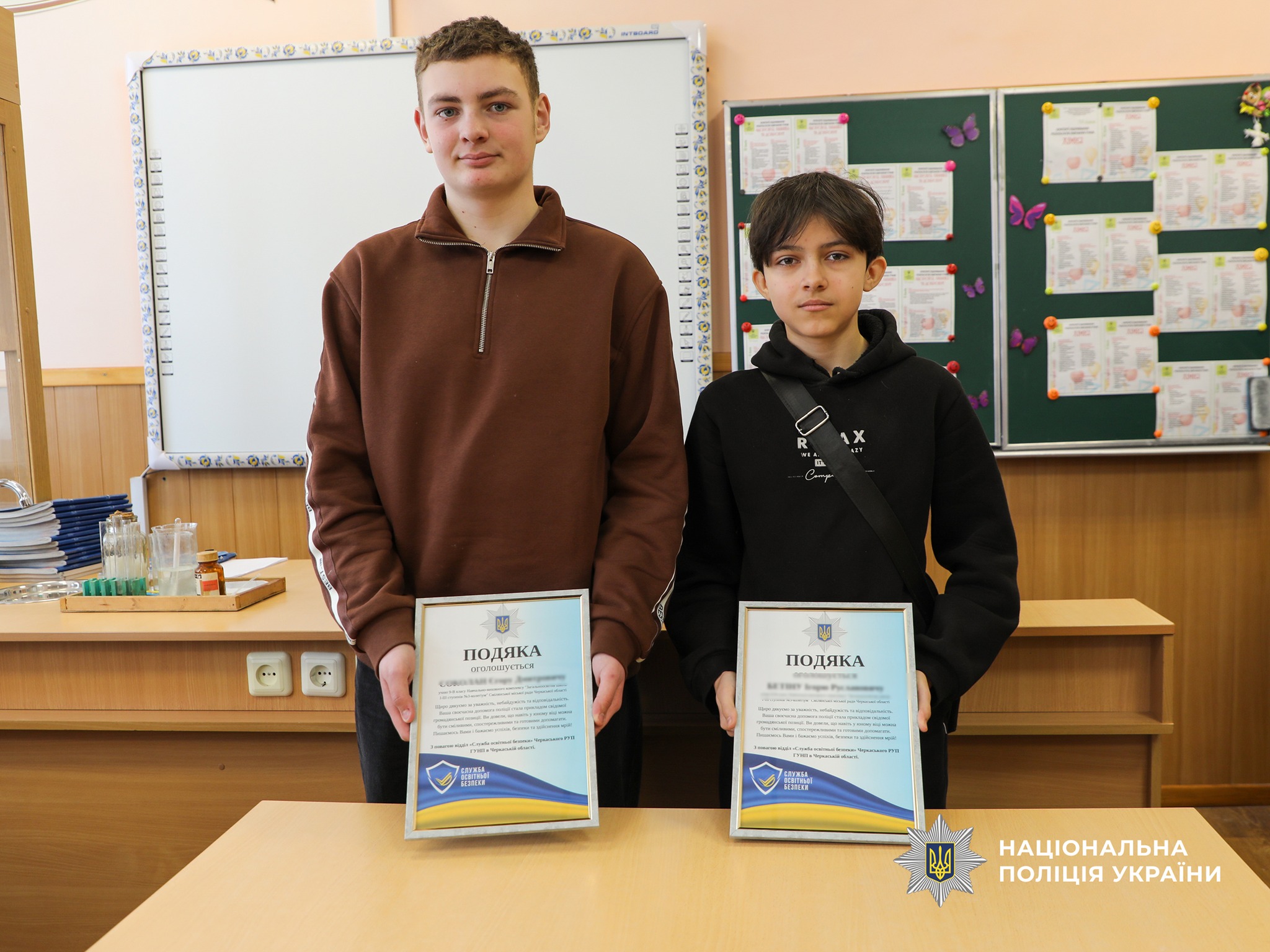 школярі з нагородами