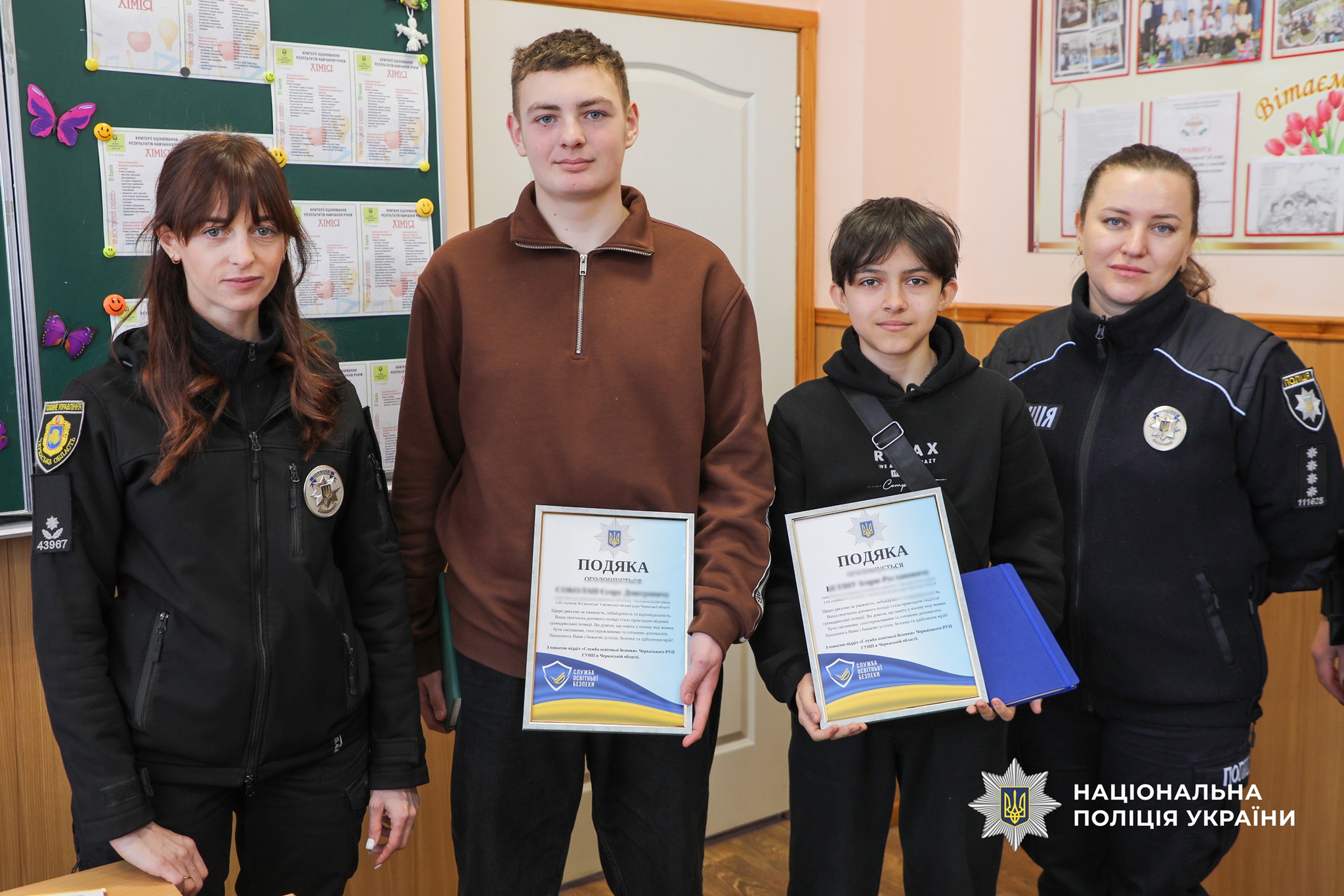 школярі з нагородами та поліцейські