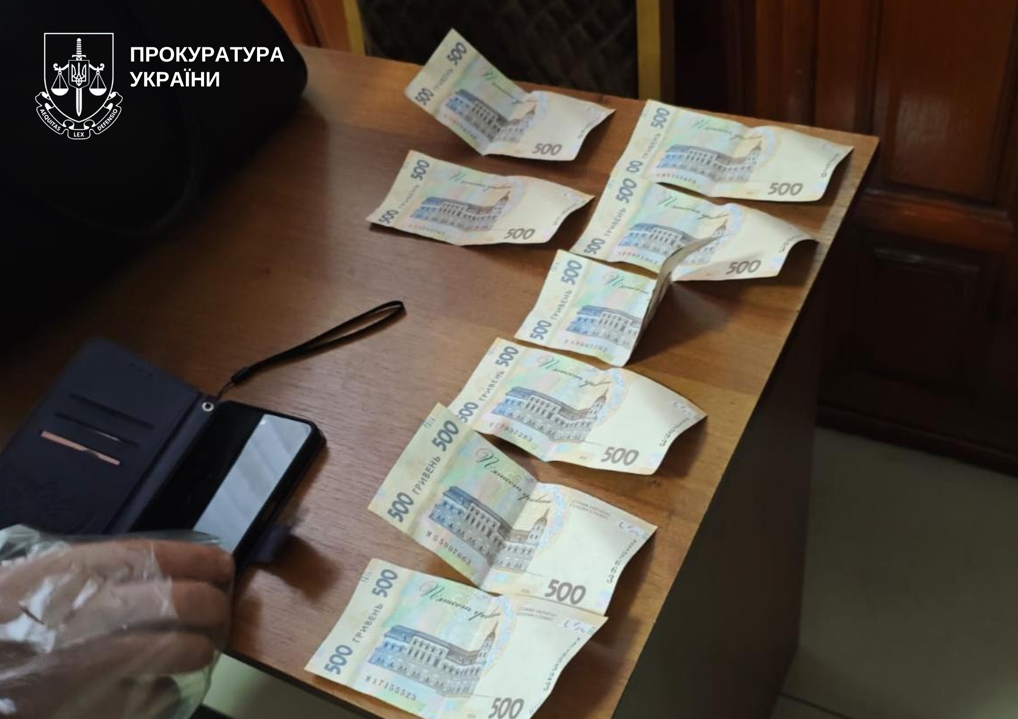 Отримані кошти