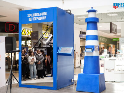 Інсталяція в ТРЦ