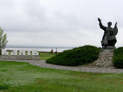 Канів Черкаська область