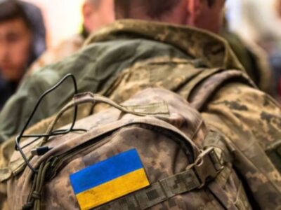 Мобілізація