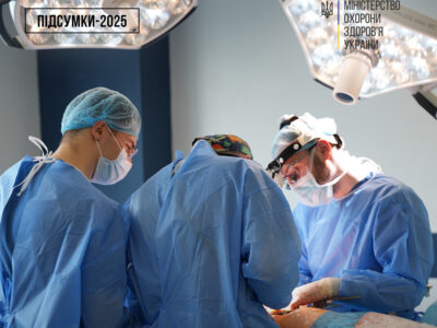 трансплантації