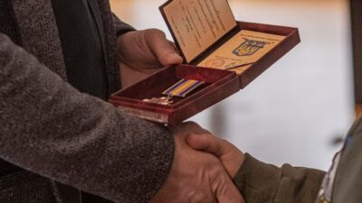 Нагородження