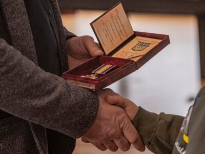 Нагородження