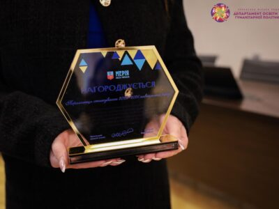 Переможці стажування