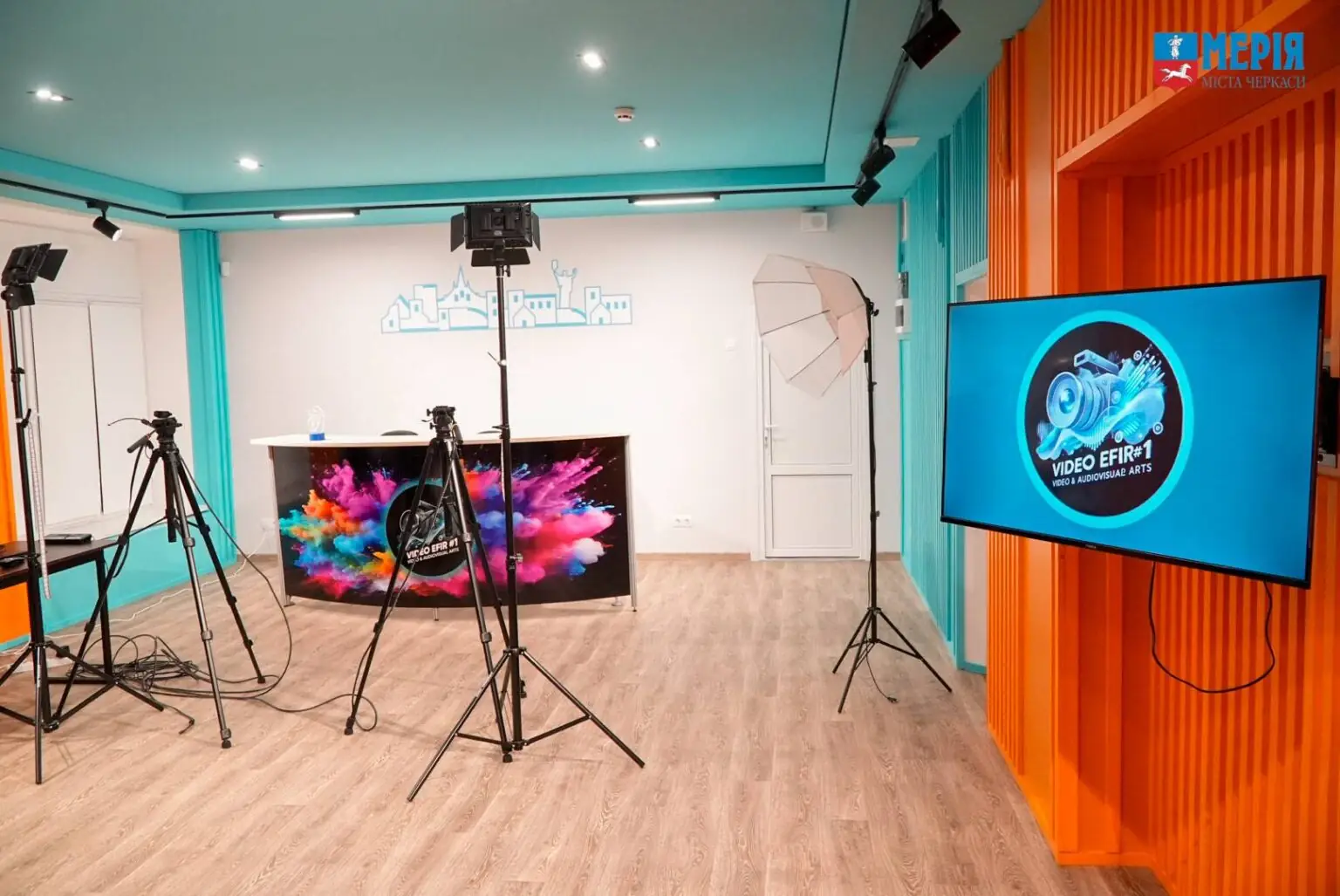 аудіовізуальний клас