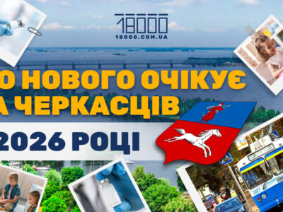 обкладинка