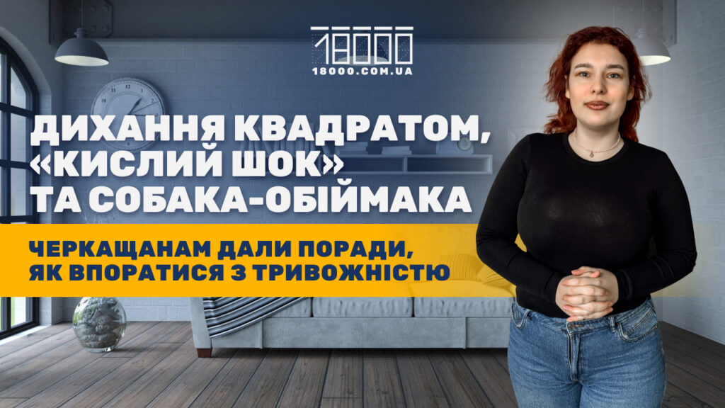 психологиня Дана Борікова