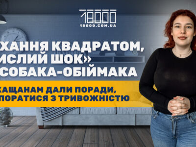 психологиня Дана Борікова