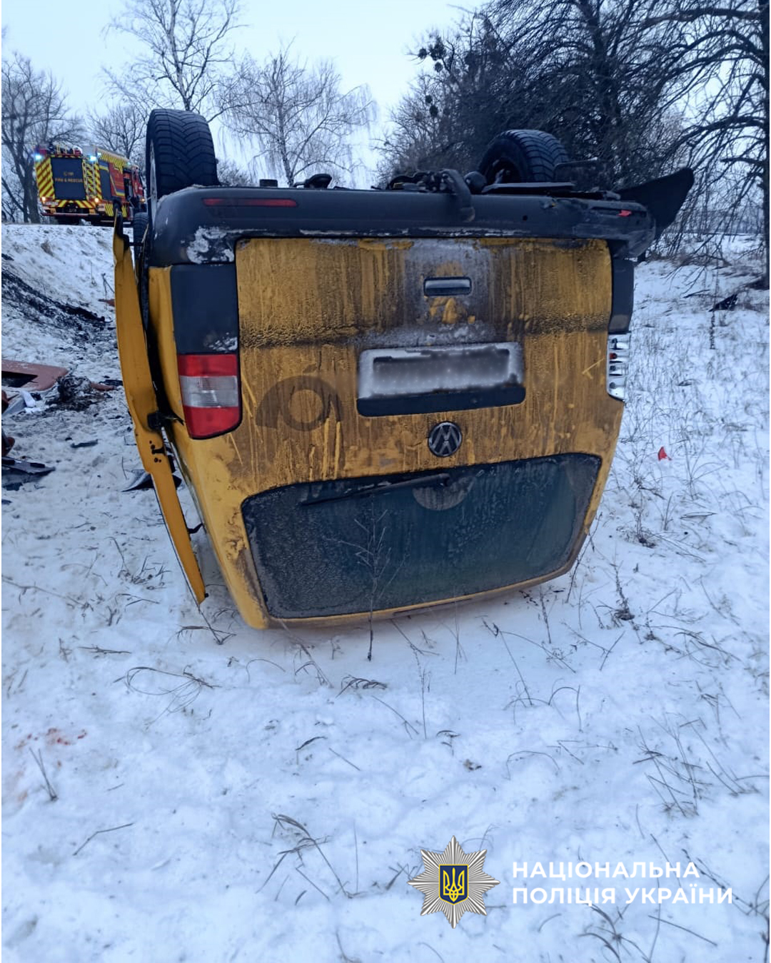 Перекинута автівка