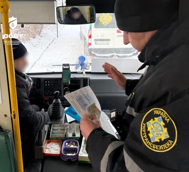 перевіряють водія