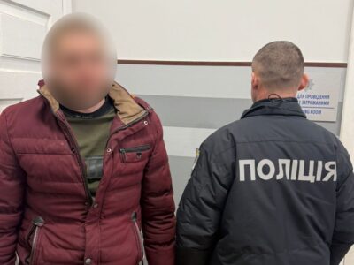 Підозрюваний