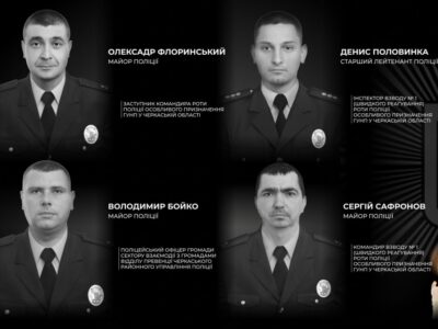 поліцейські