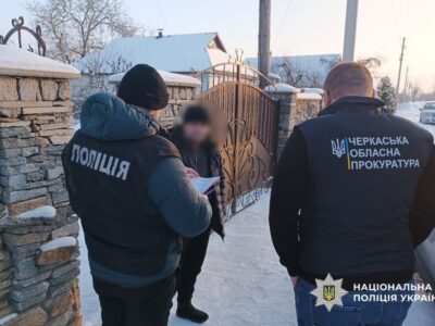 Поліція та підозрюваний