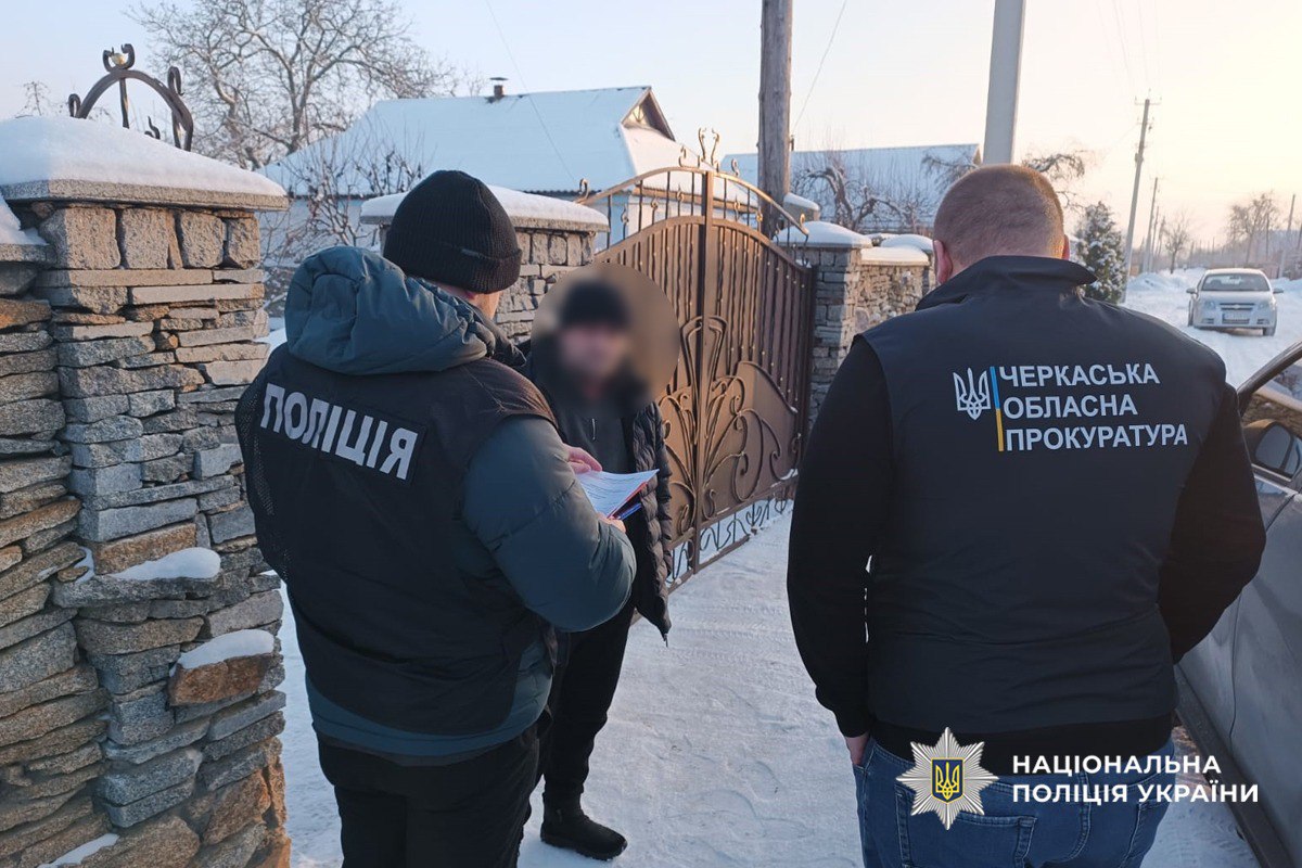 Поліція та підозрюваний