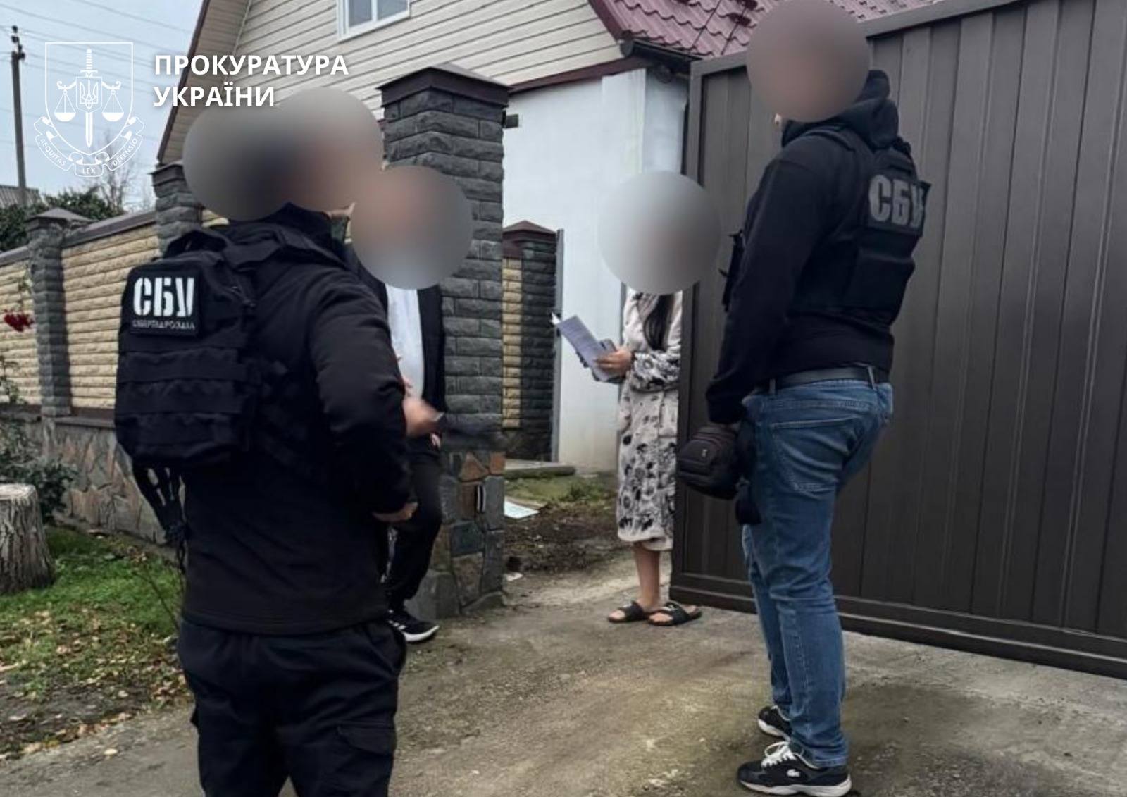 правоохоронці вручають документи