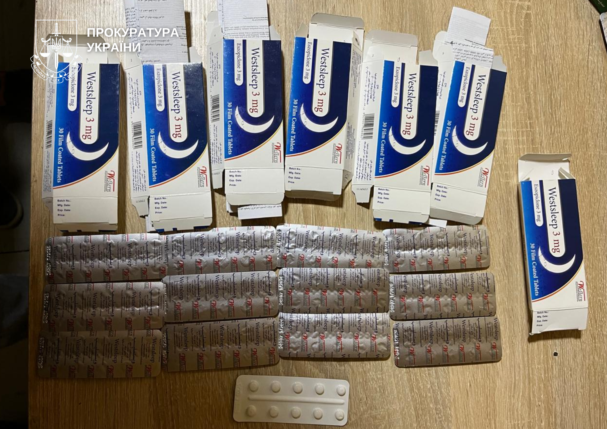 Медичні препарати