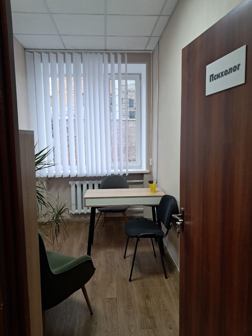 Кімната для індивідуальних зустрічей із психологом у ветеранському просторі