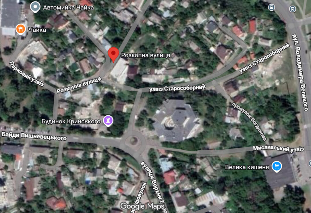 Вулиця Розкопна