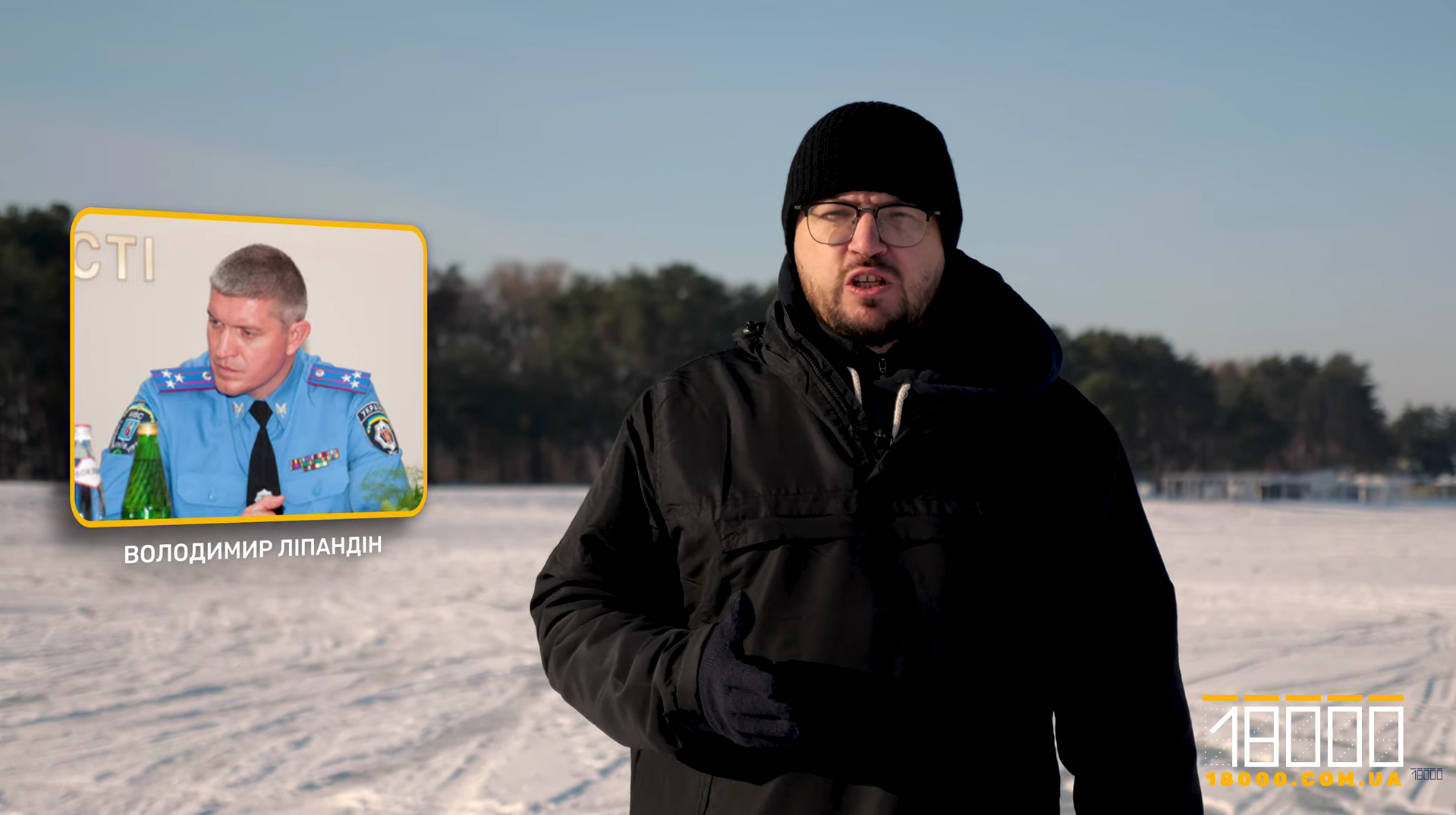 Артур Чемирис - журналіст 18000