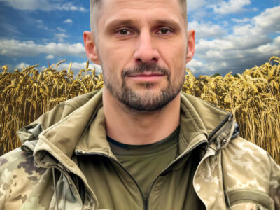 Сергій Шкарбан