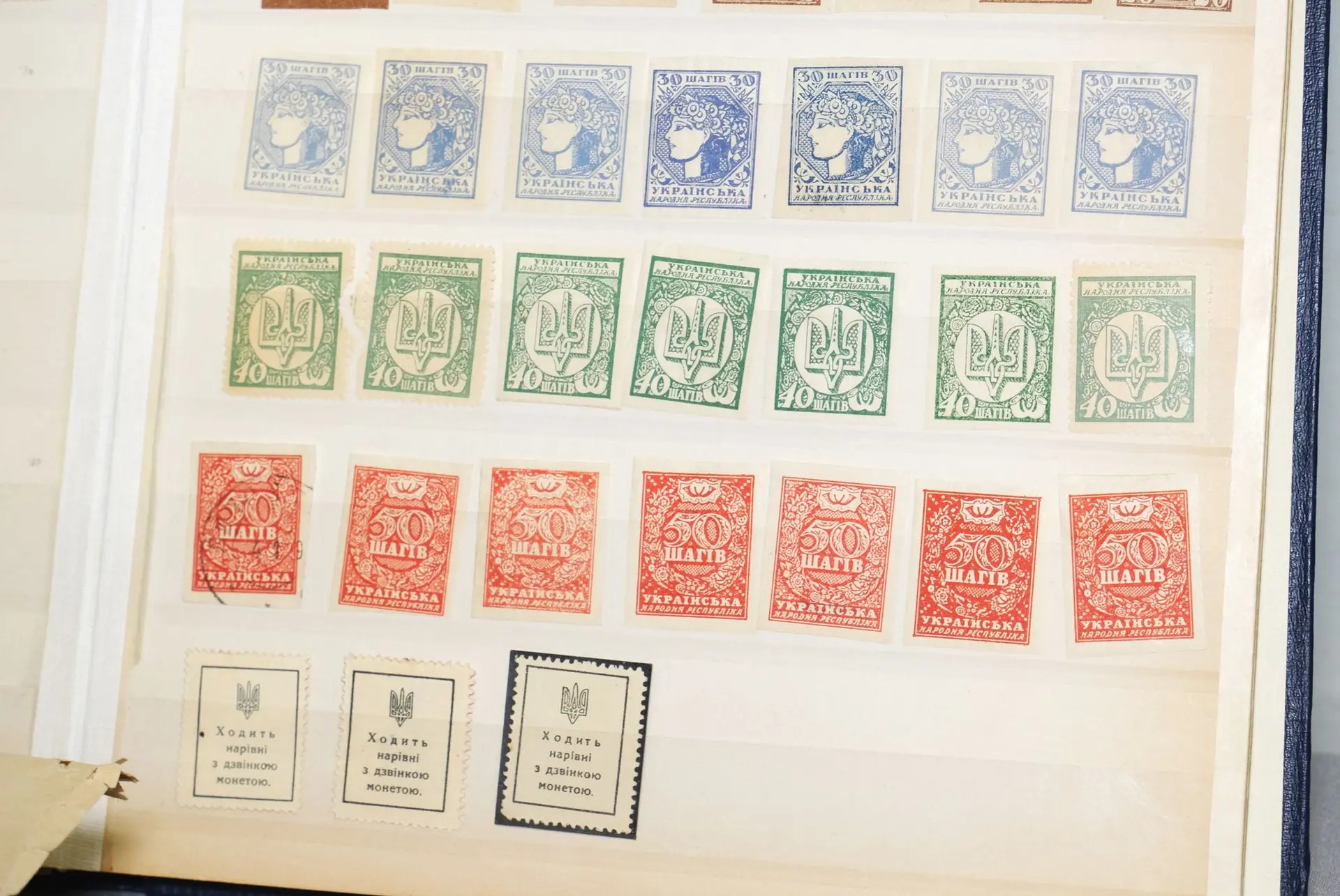 Шаги різних номіналів