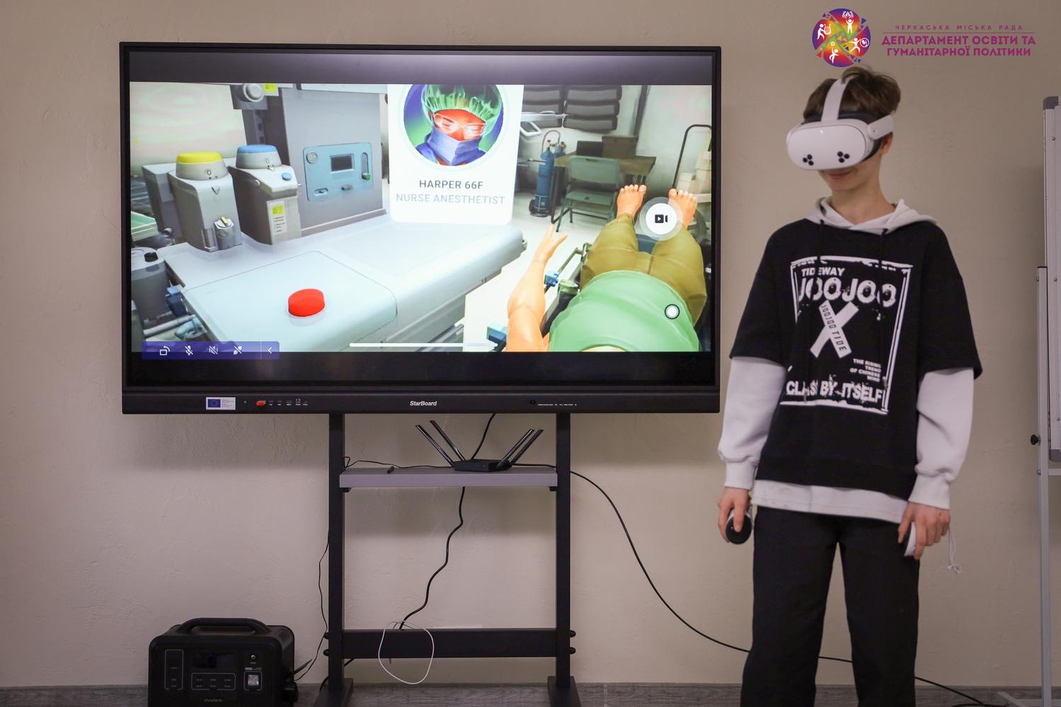 Мультимедійна школа