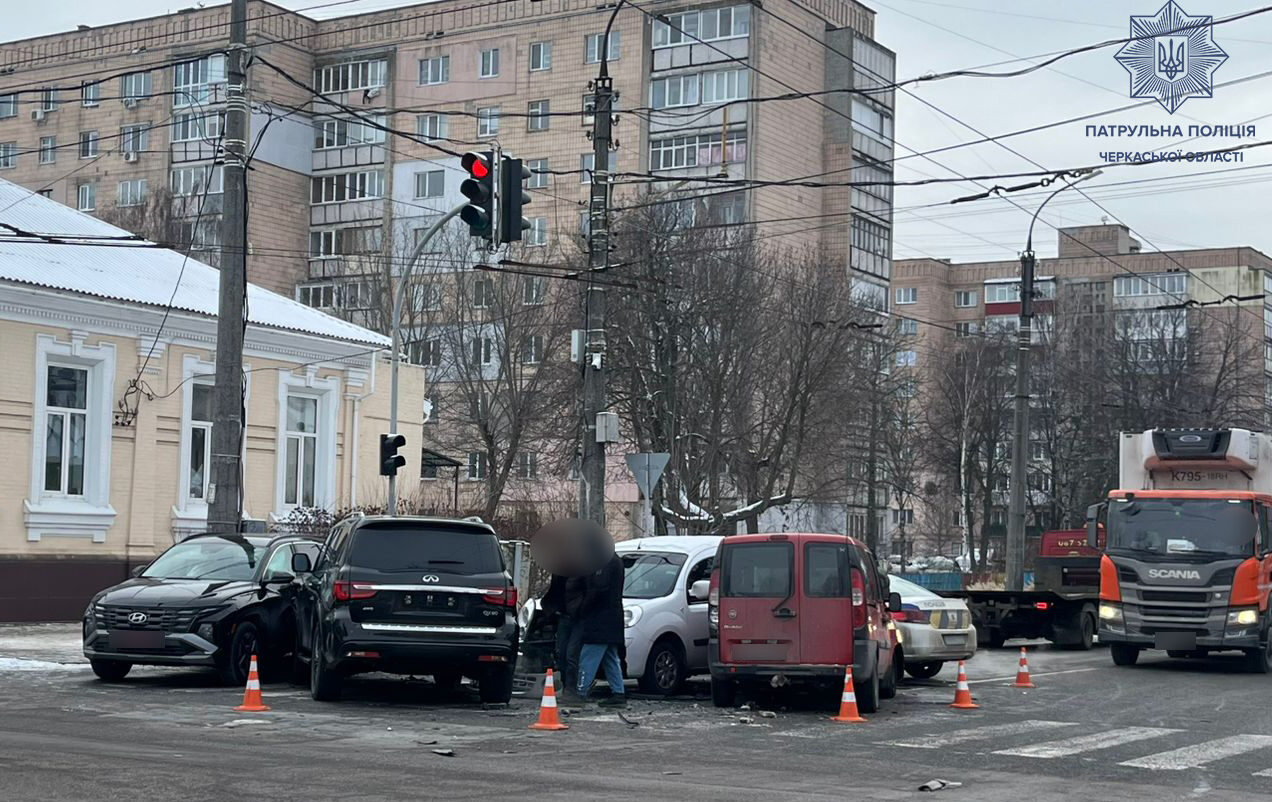 ДТП з чотирма автівками