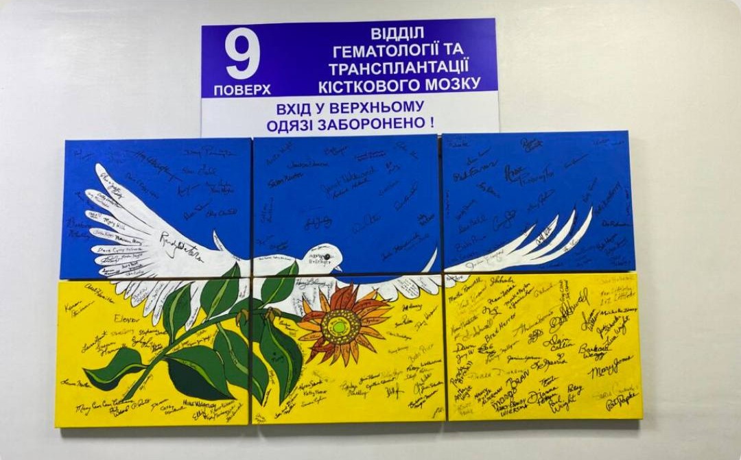 У Черкасах здійснили трансплантацію кісткового мозку пацієнтці з рідкісним захворюванням
