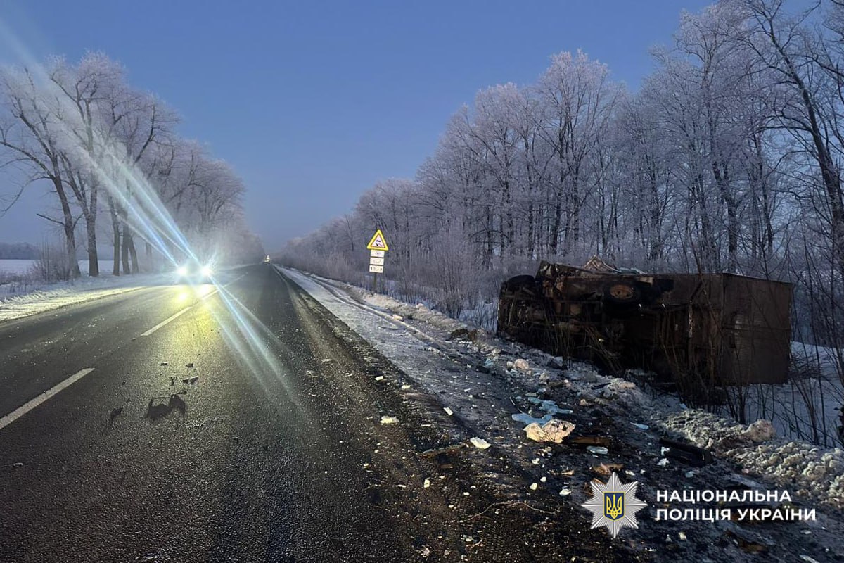 аварія на трасі