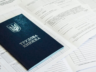 Трудовий кодекс