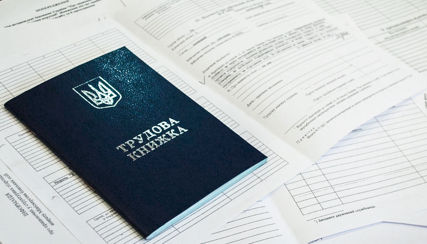 Уряд схвалив проєкт нового Трудового кодексу України