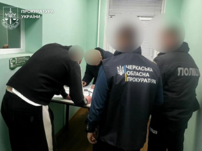 Справа хабаря