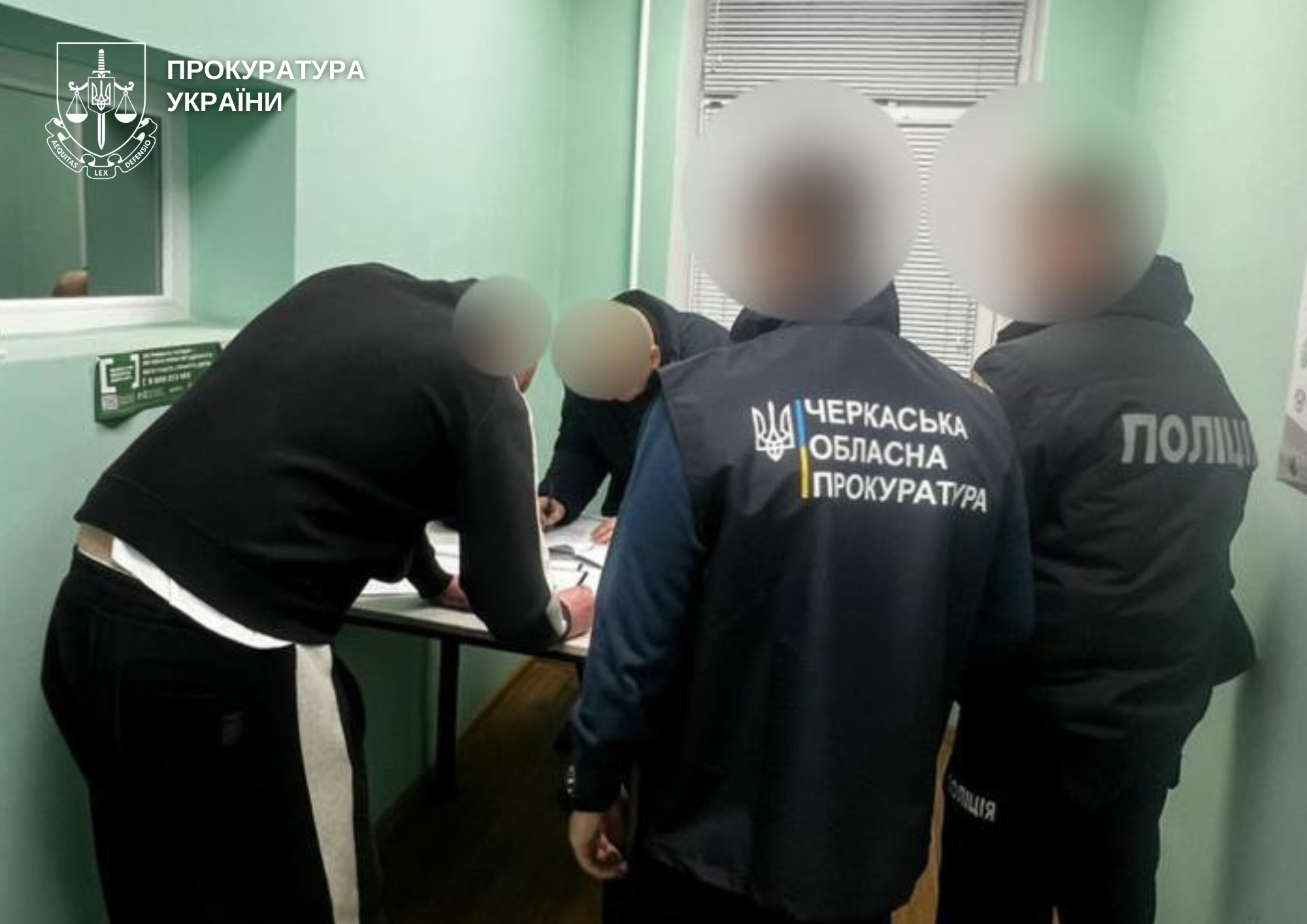 Справа хабаря