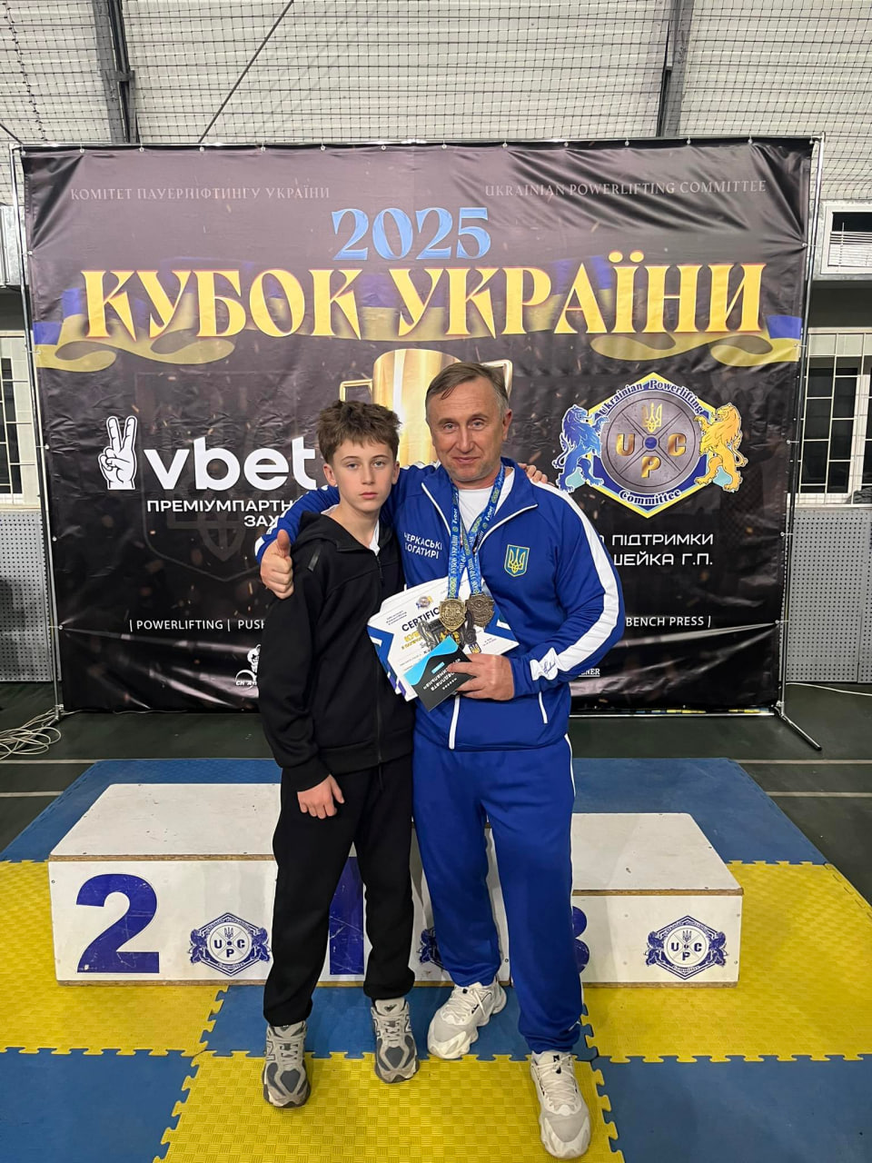 Владислав Боєчко