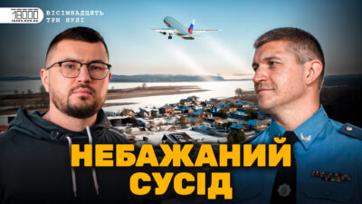 Поза санкціями: майно родини ексочільника черкаської міліції досі не конфіскували