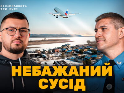 Розслідування про Володимира Ліпандіна від 18000